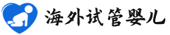 {嘉兴供卵代生哪家好}